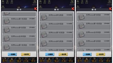 邪修教学附日常收入