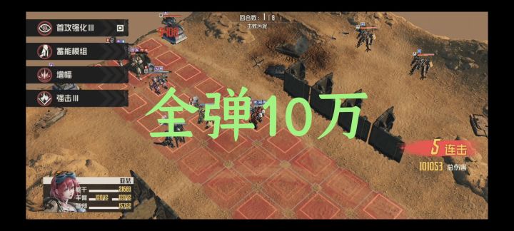 〔死境〕好消息,专武亚瑟已经变成战术“马达”了截图