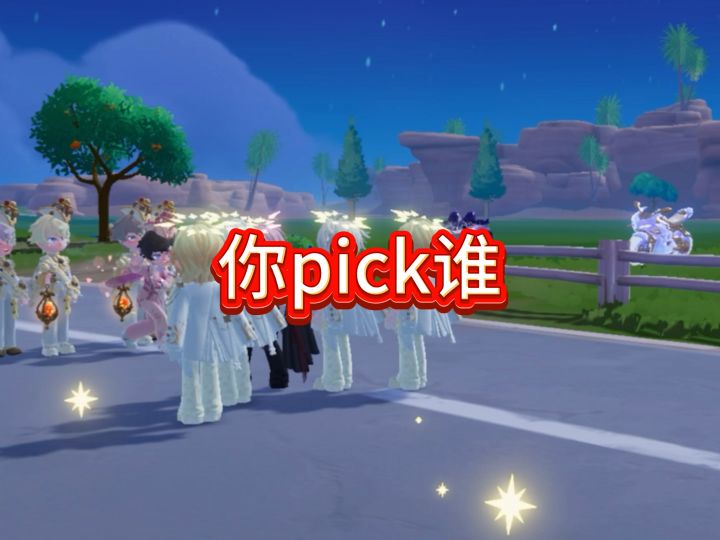 你pick谁 玫瑰时光还是镌心之契截图