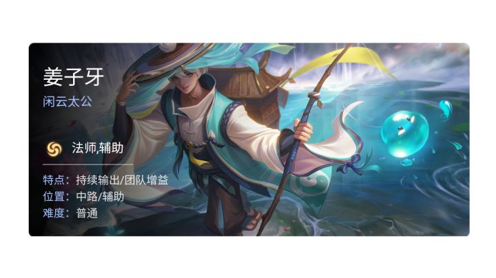 #曙光英雄靓小伟#姜太公钓鱼愿者上钩,佛系玩家的福音截图