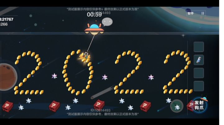 新岁淘金攻略(测试服),你甚至还能在战双玩到黄金矿工!!!截图