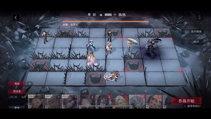 暗域卓娅无减能无减血28.3w截图