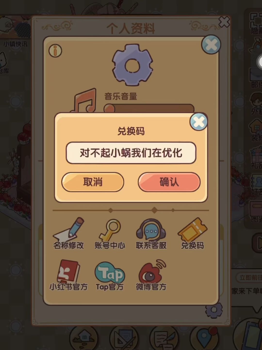 video-4898817