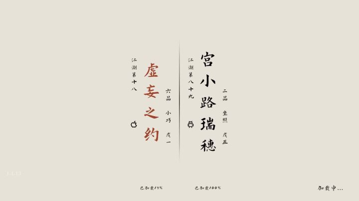 该怎么跟你描述这种感觉?☆⌒~♪截图