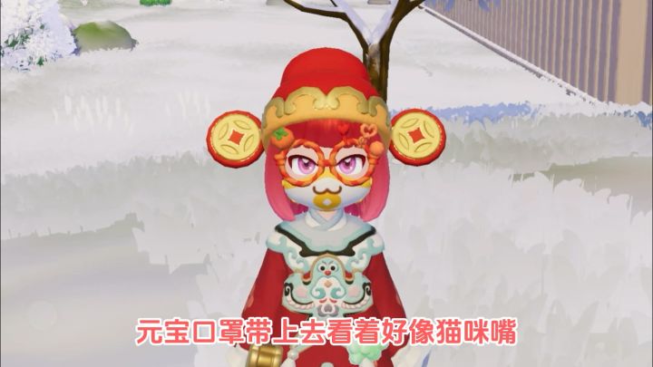 新春季第五周 觅星辰开启截图