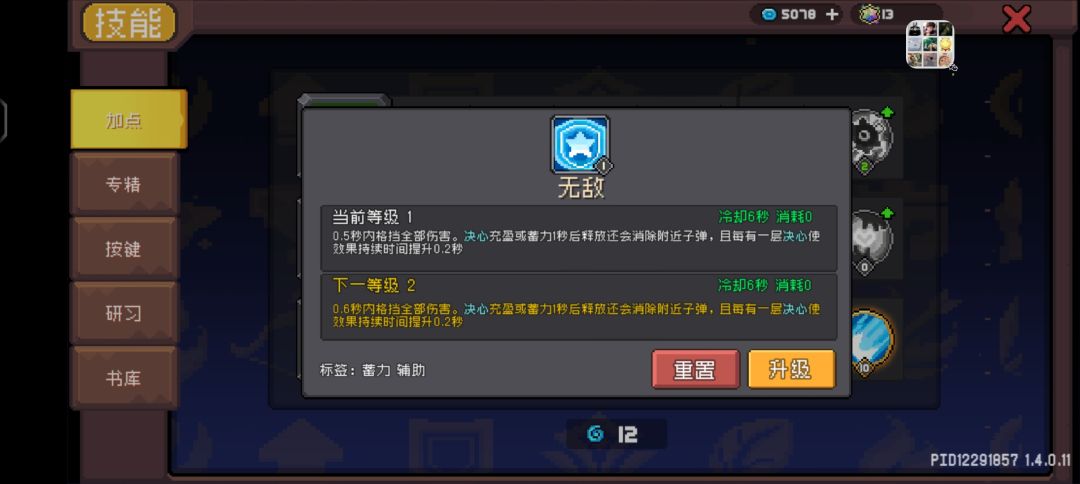 video-4585604