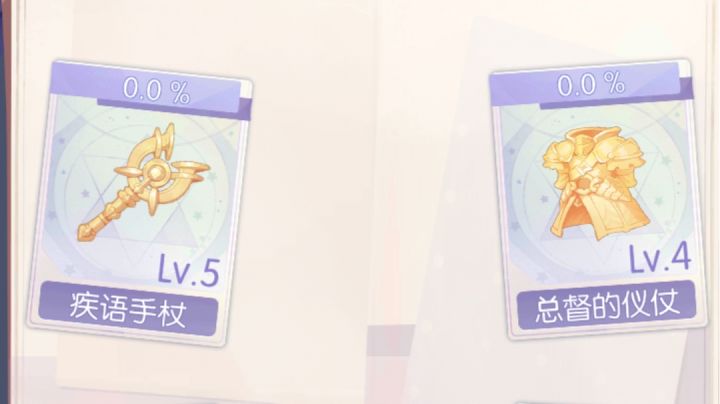 【芝麻杯】满是bug的活动,这也好意思恶心玩家截图