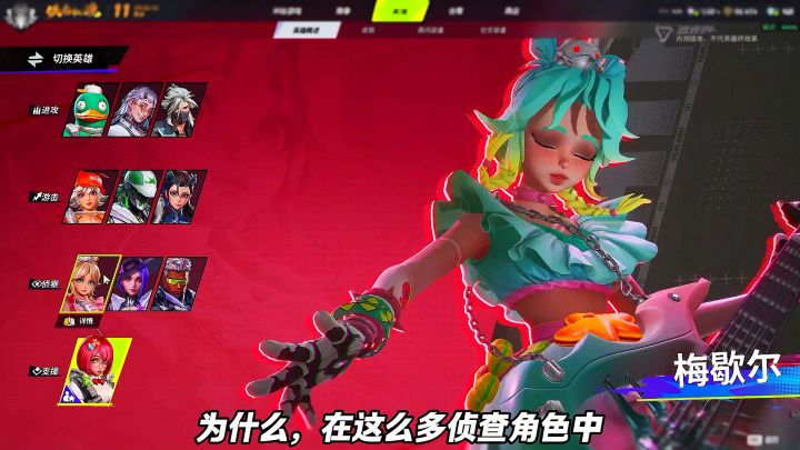 远光84侦查截图