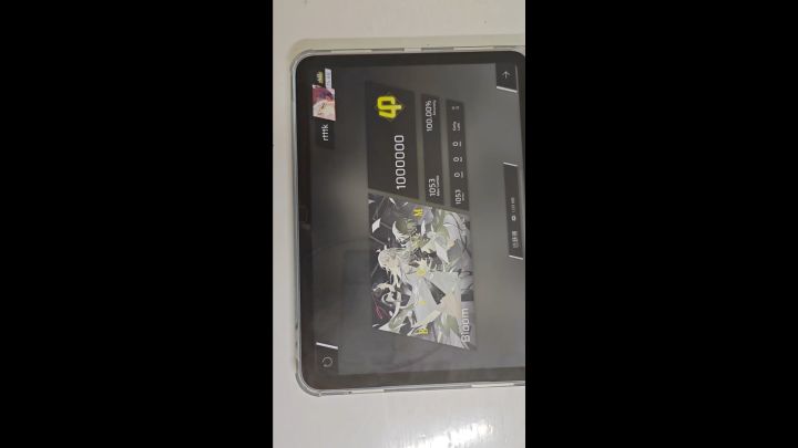 飘逸手法Bloom IN.14 All Perfect手元截图