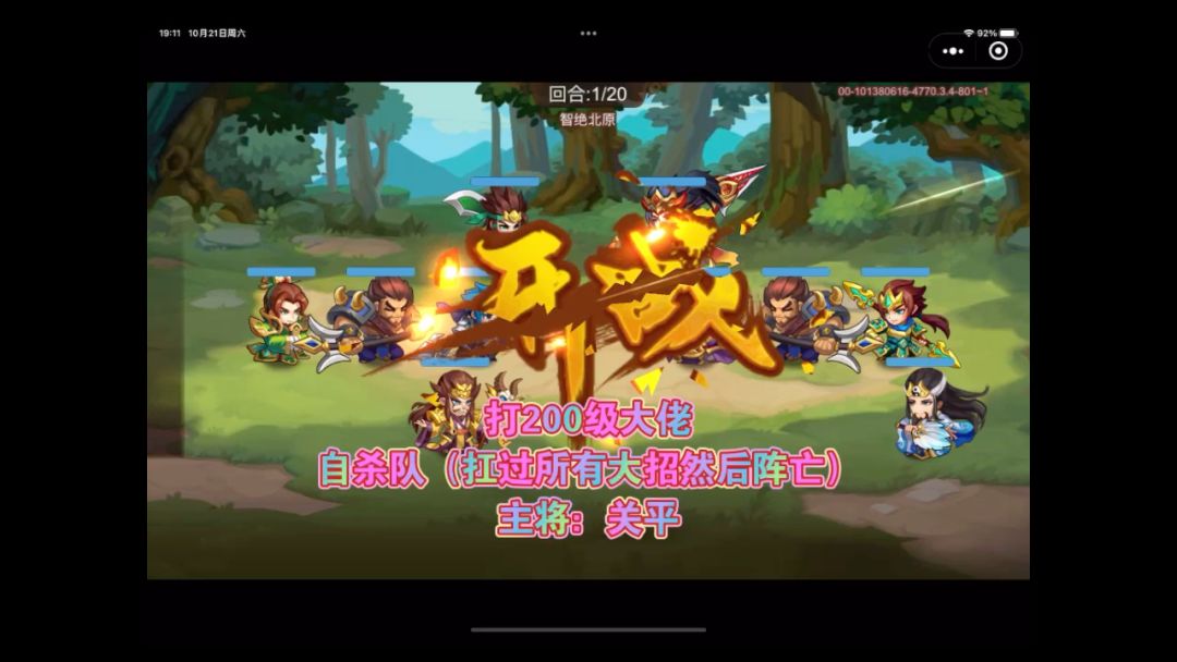 video-3738333