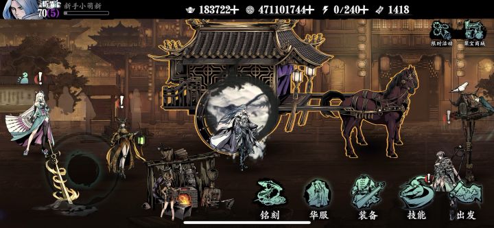 全服首发1血模式12条天机通关。截图