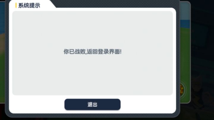 几个意思啊你截图