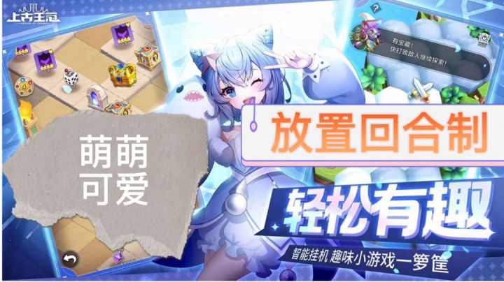 #新游观察局#回合高画质手游截图