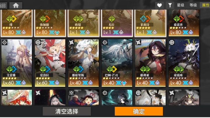 n4锈笼截图