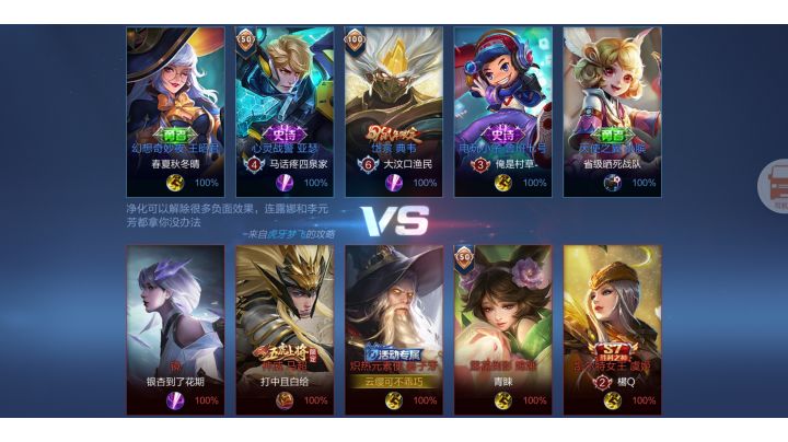 不错,不错截图