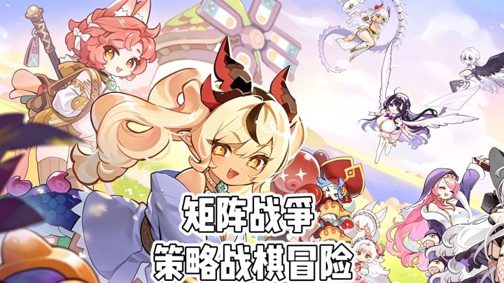 《矩阵战争》 策略战棋冒险截图