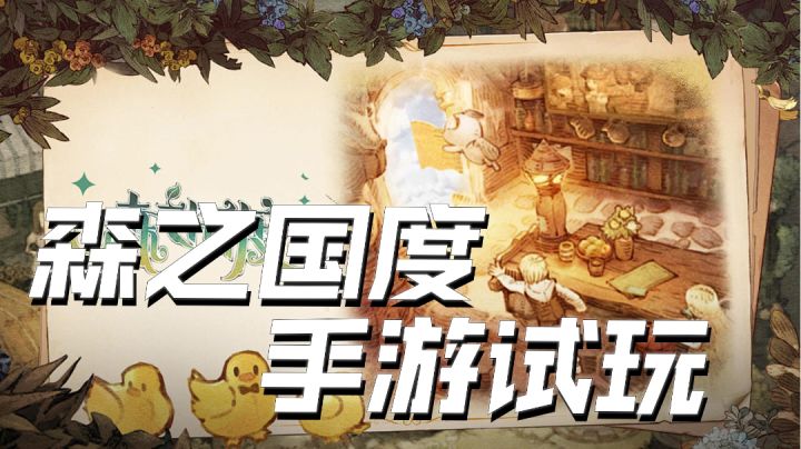 年度画面最佳MMORPG手游戏,天气系统的加持下得有多好看!截图