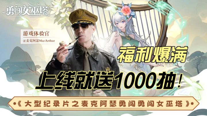 福利满满!摸鱼必备!良心又有爽感的肉鸽塔防游戏被我找到了!截图