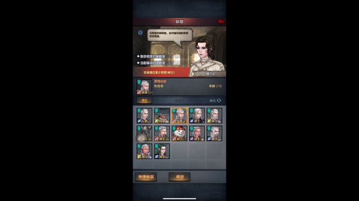 一天一个小bug反馈截图