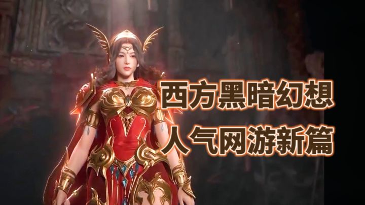 复古玩法MMORPG,A3手游值得体验吗?截图