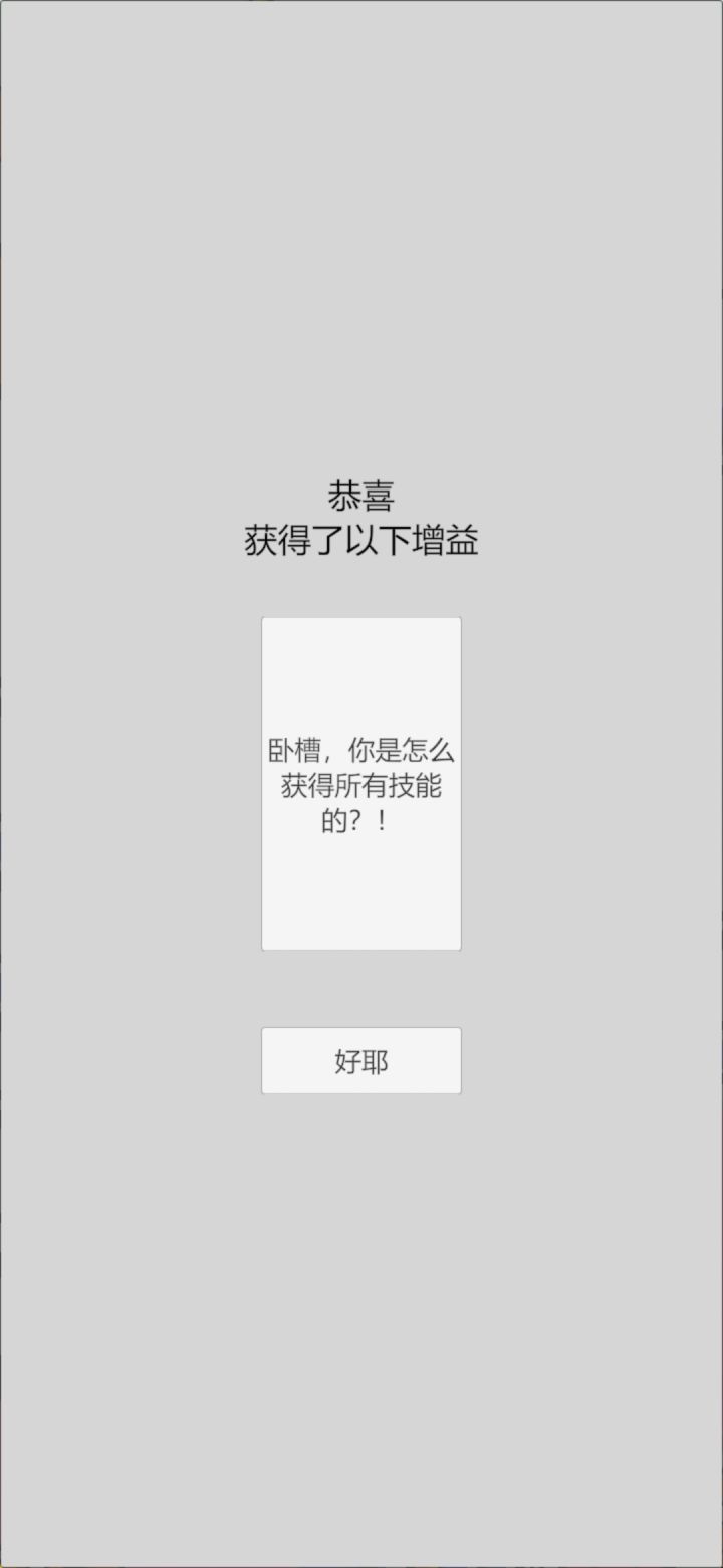 病毒点到手抽筋截图