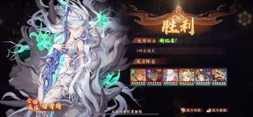无易伤标记3回合强杀魔化·唐玄奘
