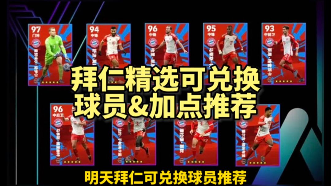video-3898225