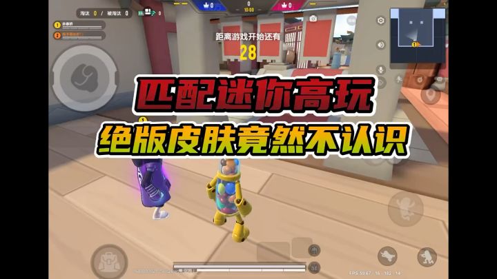 绝版皮肤竟然不认识截图