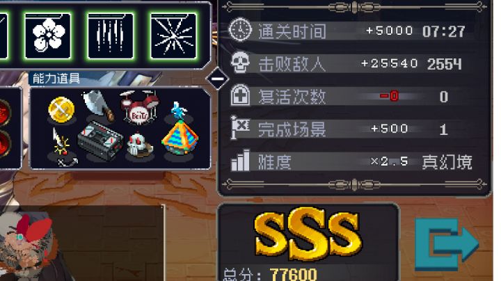 你也需要电疗针灸吗？截图