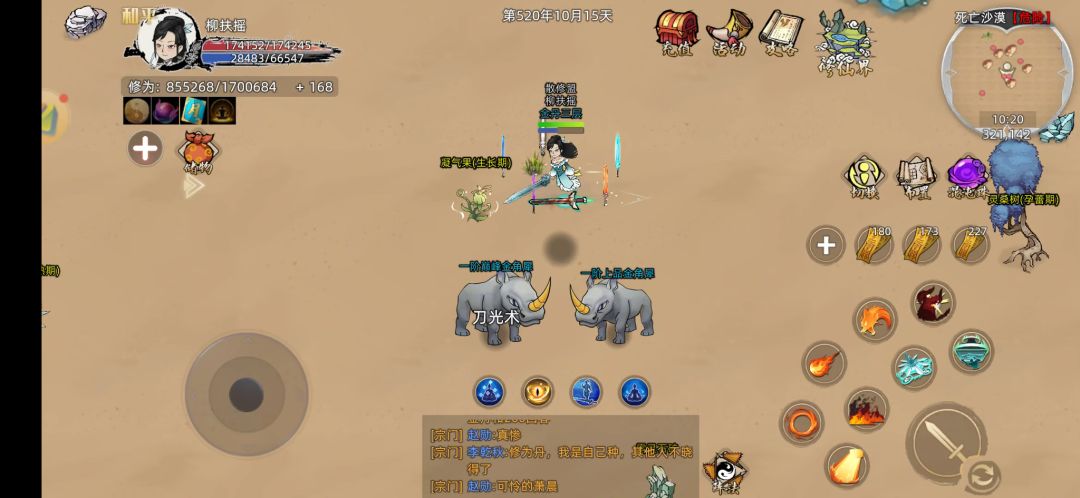 video-4599599