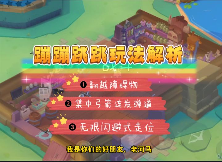 动物王者·什么!兔子竟然可以无限闪避?!截图
