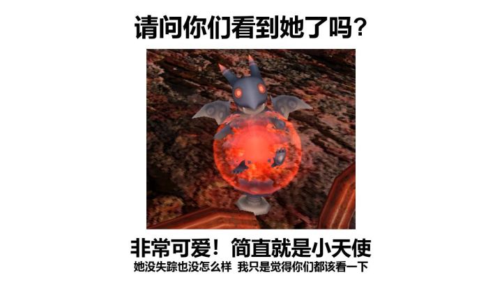 最近流行葛老师截图