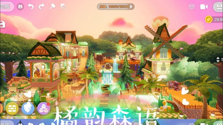 暖色调的森系林间小屋走进童话截图