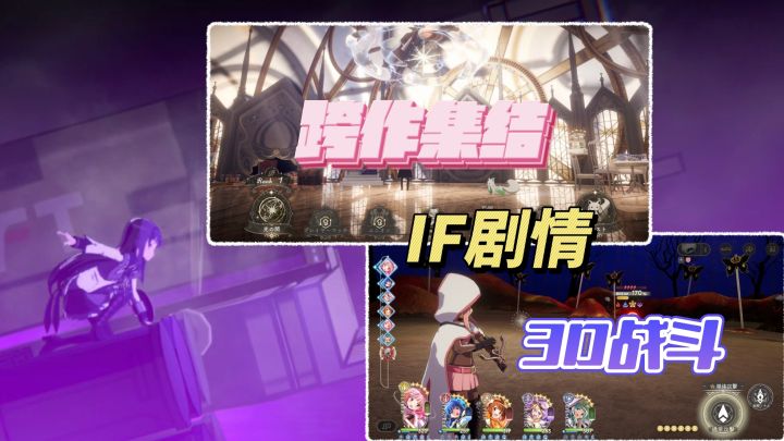 马猴烧酒！小圆新作『Magia Exedra』今日上线：3D战斗+原创IF线截图