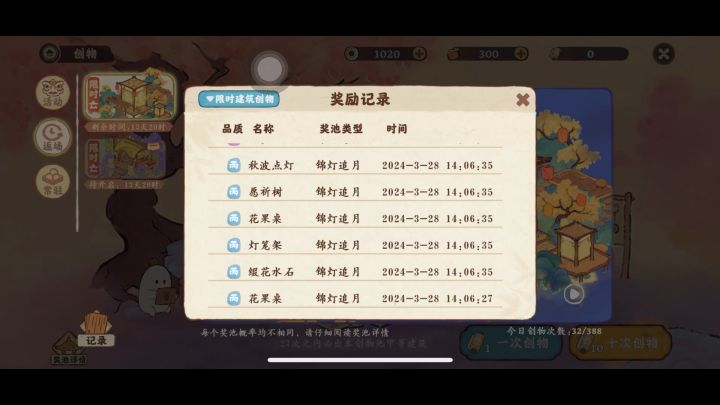 太非了啊!!!受不了!!!截图