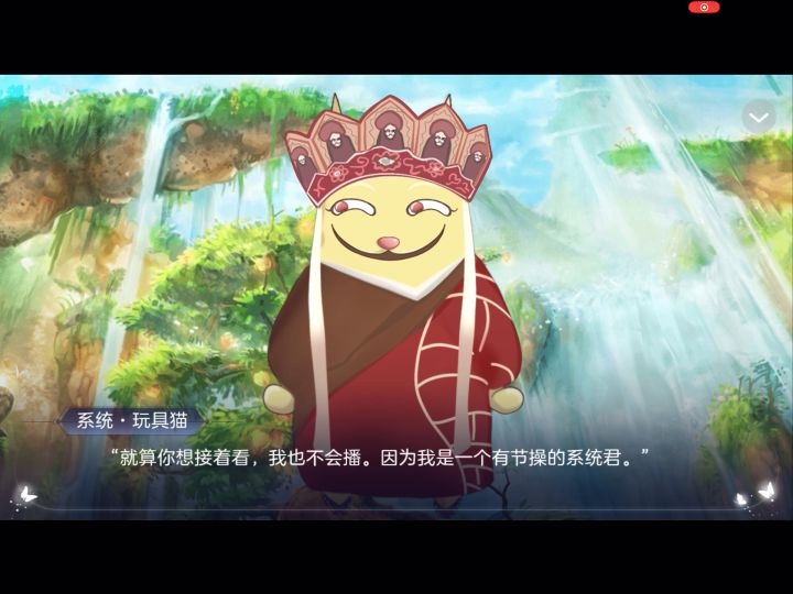 4.29 黑心莲开在无间道截图