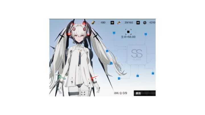 SS露娜批发173w升阶前的留念截图
