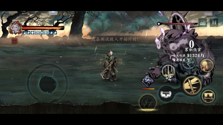 无聊搞一桩截图