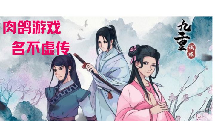 肉鸽游戏的确很上头#暑假人集结#截图