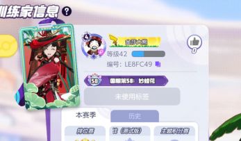 宝可梦大集结S5下：这就是国标妙蛙花吗！？【逆天】