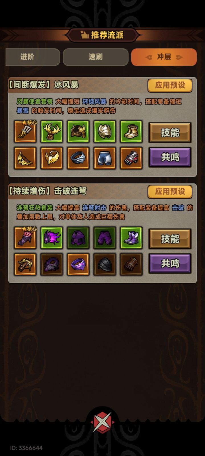 感觉这个赛季可以叫成懒狗赛季,第一天就这样了!截图