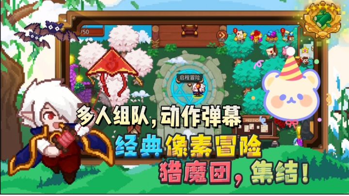 营救我的爱丽丝宝贝#万物皆可肉鸽#截图