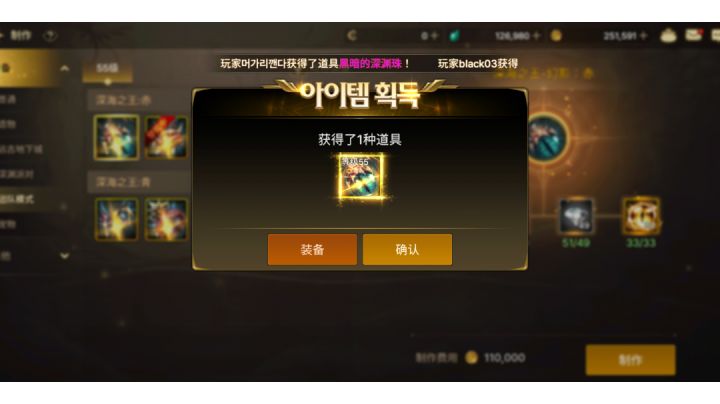 首饰毕业了，搬砖更快了截图