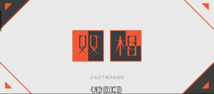 她永远无法忘记16岁的那个夏天《双相》截图
