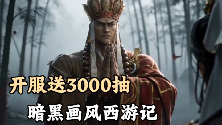 福利多多的放置卡牌养成!玩一小时就送唐三葬!截图