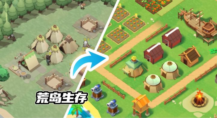 开局流落荒岛❗拯救人员建立庇护所✨截图