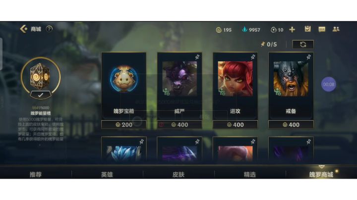 开箱了兄弟们,,,,截图