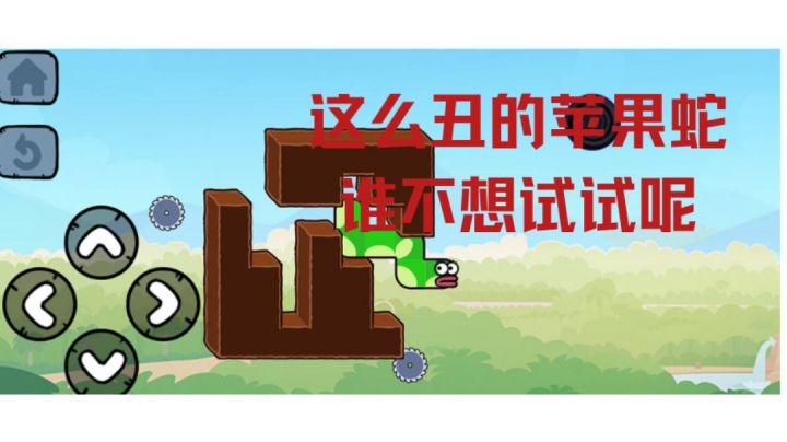 不光毒性而且还能折磨后来玩家的游戏,哪位老六会不爱呢#暑假人集结#截图