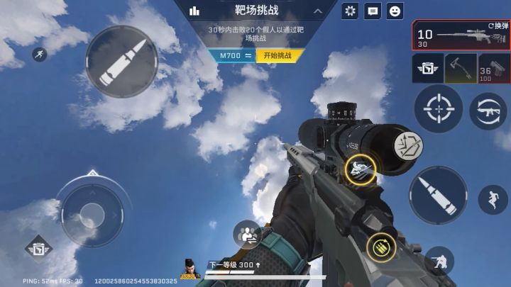 代号血战截图