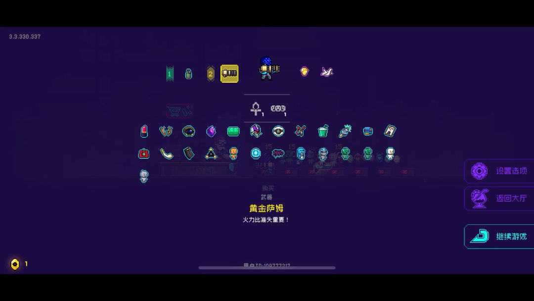 video-3828895